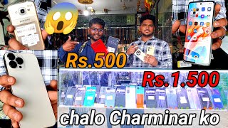 iPhone Cheapest Rs.1000 Charminar Market in Hyderabad 🔥| 1500./Second Hand Mobile | Sale | iPhone14