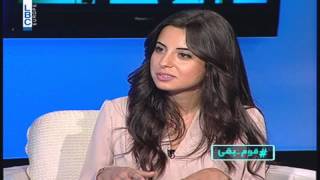 Lahonwbas - Episode 4 - مراسلة الـ LBCI رنيم بو خزام ضيفة فقرة #قوم_بقى