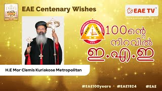 H.E Mor Clemis Kuriakose Metropolitan | EAE Centenary Wishes | EAE TV