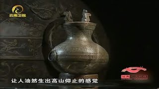 中国古代的“鸟篆”见过么？看似花纹雕饰，实则大有文章！