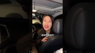 职场让我玩明白了！搞笑 情侣 恋爱期间的心眼子 short 2