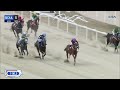 seoul 2023.04.23 r5 class 4 1300m handicap