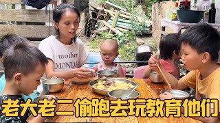 三妹在家给孩子们炖肉吃，结果老大带着老二出去玩不见踪影，回来后唠叨一句老大还不高兴了【三妹铭凯】