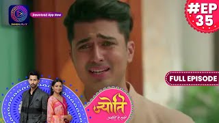 Jyoti Umeedon Se Saji | 30 June 2023 Full Episode 35 | ज्योति उम्मीदों से सजी | Dangal TV