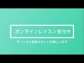 フットワークの基礎｜オンライン ジャズドラムレッスン｜トホゼロ