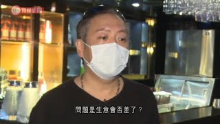 政府限接種疫苗方可重開　酒吧、娛樂場所業界憂減市民光顧意欲　七旬員工照打針：不打就一定餓死 - 20210424 - 港聞 - 有線新聞 CABLE News