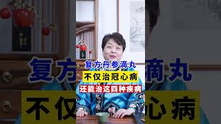 气血足不足，就看这一点，三招教你激活全身气血！ #健康 #涨知识 #中医