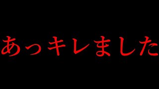 【ブチギレ】家に勝手に入り込む小学生に本気で怒ってます。