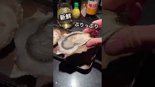 【穴場】生牡蠣150円は破格すぎる！？【六本木】