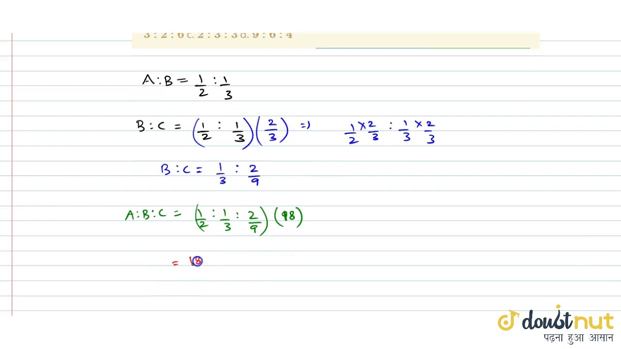 "If `A : B=1/2:1/3n A\ D B : C=1/2:1/3,\ T H E N\ A : B : C`is Equal To ...