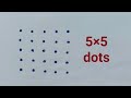 Sikku kolam || 5×5 dots balli rangoli || STCG KITCHEN AND ARTS