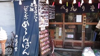 Very famous bread of Asakusa \