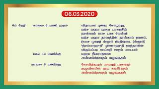 Programme Details of Kalasam Niruthum Vizha