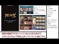 【解説あり】スパバハ 闇10%待機 最新版 2t〆【グラブル】