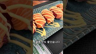 육회바른연어 신규오픈점 #육회쫄면 #육회초밥 #육회바른연어 #킹유부초밥  육회못먹는 사람을 위한 구운육회메뉴까지 있으니 괜찮은 듯 👍🏻 나혼자메뉴가 있어서 더 맘에 듬 💕