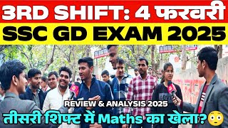 SSC GD 4 Feb 3rd Shift Exam Analysis | SSC GD Exam Review | SSC GD Exam 2025 | #ssc #sscgd #review