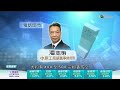 tvb日日有樓睇｜2022年03月08日｜二手市場｜新盤延後｜商鋪市況｜港島｜南區｜海怡半島｜香港仔中心