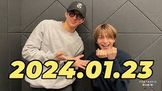 FM大阪 FANTASTIC RADIO ファンラジ 2024.01.23澤本夏輝 木村慧人