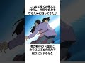 【名探偵コナン】蘭ちゃんが登場すると、犯人を心配するのなぁぜなぁぜ？