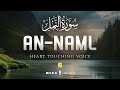 Surah An-Naml (The Ants) سورۃالنمل ⋮  Heart touching recitation ⋮ Zikrullah TV