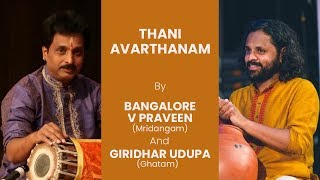 Thani Avarthanam By Bangalore V Praveen and Giridhar Udupa