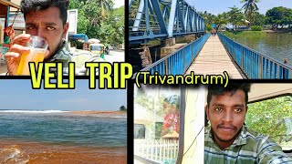 வேளி(വേലി) VELI Trip|Veli tourist village Trivandrum| Tourist place @Mugeshspeaking.