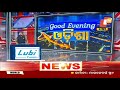 🔴live କାଲିଠୁ ଭୀଷଣ ବର୍ଷିବ low pressure over bay of bengal odisha rain news updates live otv