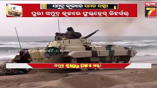 Navy Day 2024, Preparations underway in Puri | ପୁରୀ ସମୁଦ୍ର କୂଳରେ ନୌସେନା ଦିବସ ପାଇଁ ପ୍ରସ୍ତୁତି