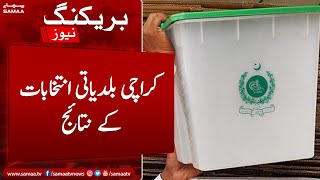 Karachi Baldiyati Elections Results | PPP ki lead barqarar | SAMAA TV