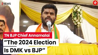 Lok Sabha Election 2024: K Annamalai Assures DMK vs BJP Battle For Tamil Nadu In 2024 Polls