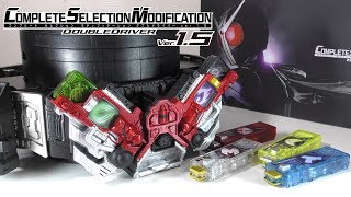 パパ感動の復刻版！CSM ダブルドライバー(ver.1.5)を開封レビュー！仮面ライダーW