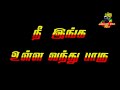 muthuraja 💥gethu black screen 💛🤗 whatsapp status in tamil