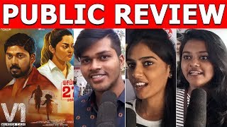 V1 Public Review | V1 Public Reaction | V1 Movie Review | V1 Murder Case Public Review