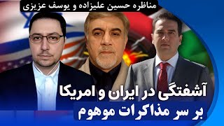 مذاکرات موهوم ترامپ و پزشکیان؛ آشفتگی در ایران و آمریکا