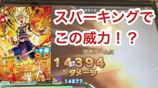 DBH GDM8弾URキャベ(SS)を使ってみた【ドラゴンボールヒーローズ/GDM8弾】