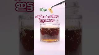 7 days soda യിൽ പല്ല് ഇട്ടാൽ ??? #shorts #viral #teethwhitening  #palludr #dentaltips #smilemakeover