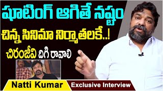 Producer Natti Kumar Comments on Cine Workers Strike In Front of Film Federation || SocialPostTv