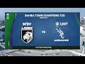 Live | Nurpur Lions vs UMT Markhors | Match 1 | Champions Cup 2024