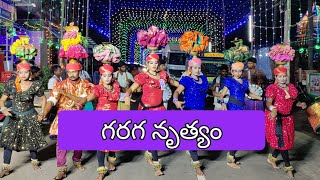 గరగనృత్యం | razole news | garaga nruthyam | garaga folk dance | konaseema Villages vibes |