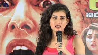 Panchami Movie Press Meet || Archana, Sujatha Bourya
