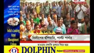 Ek Jhalak: TMC wins Kanthi Dakshin, BJP beats left, Congress in West Bengal