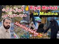 2 Riyal Market in Madina😍|| Cheapest Market in Saudia Arabia ||Madina pak m saste market