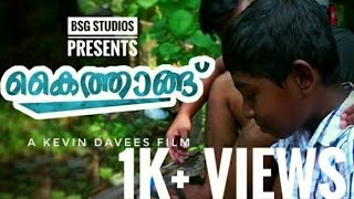 കൈത്താങ്ങ് | New Malayalam Shortfilm | Kevin Davees | Kaithaangu