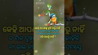 ଠିକ୍ କଥା ତ,👍🏽👍🏽