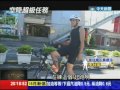 2014.09.14鋼鐵特訓班／傘兵鐵人三項　定點跳傘取代游泳