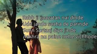 Eney Ku Pal - Satinder Sartaaj (Lyrics) (Full Version) | Aditi Sharma | Sad Song | The Vocal Records