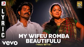 Panju Mittai - My Wifeu Romba Beautifulu Lyric | Ma Ka Pa Anand | D. Imman