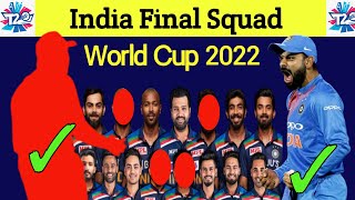 Team India Final Squad for ICC T20 World Cup 2022 | India's Final Squad for ICC T20 World Cup 2022