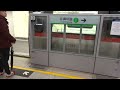 *目的地是.... 港鐵觀塘綫 c train a381 a382 駛入觀塘站並清客入側綫