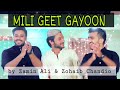 Mili Geet Gayoon by Zohaib Chandio and Zamin Ali